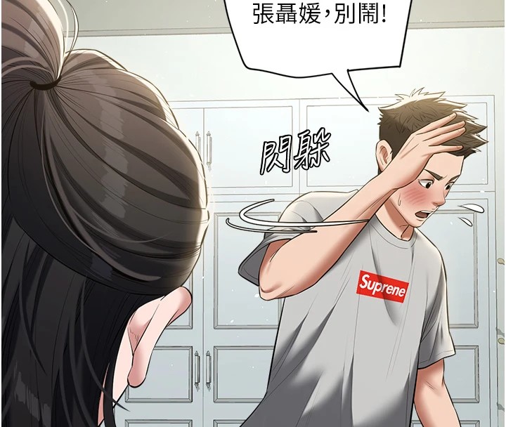 10P - 豪色复仇