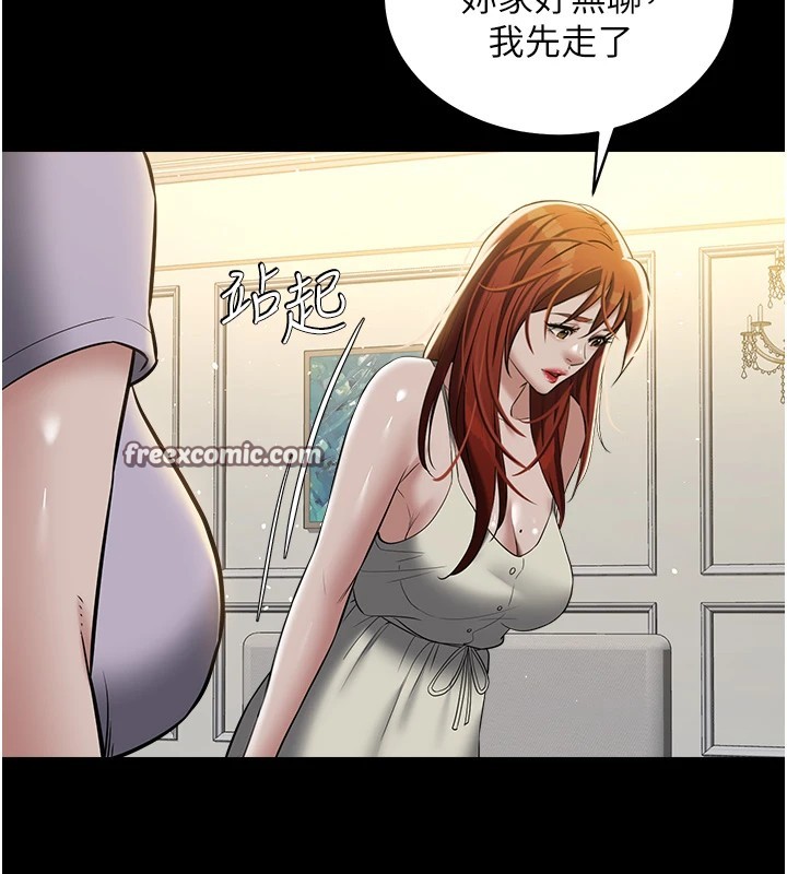 120P - 豪色复仇