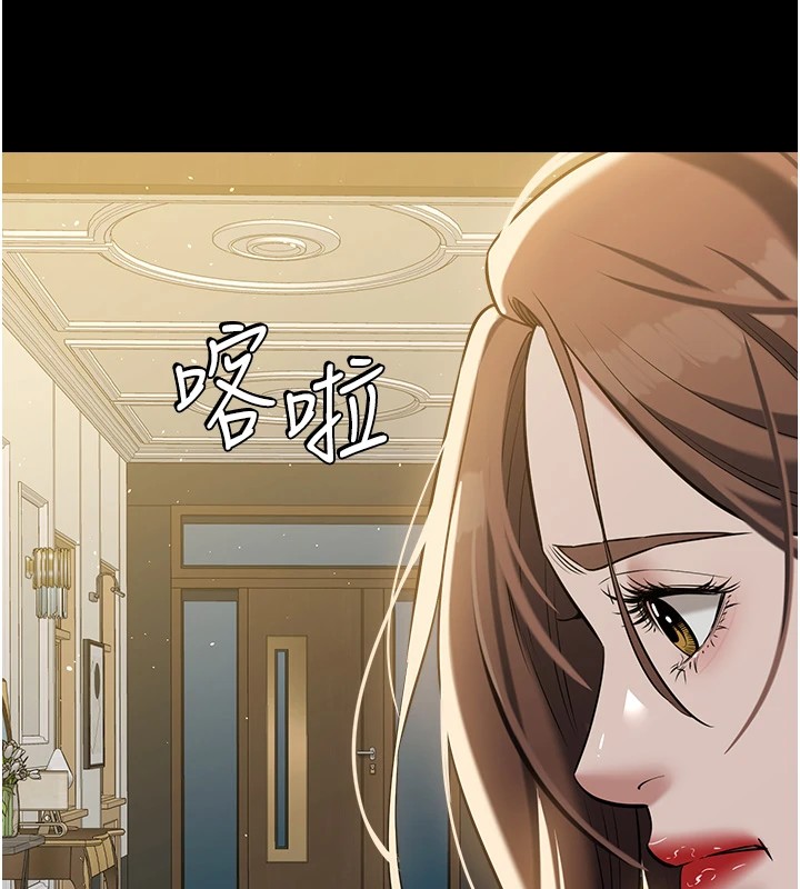 126P - 豪色复仇