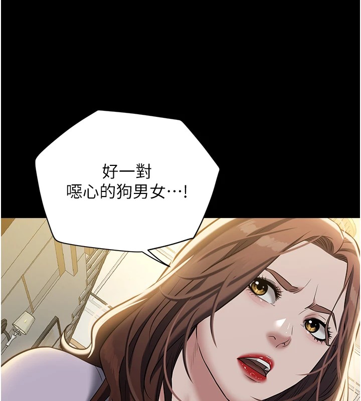 128P - 豪色复仇
