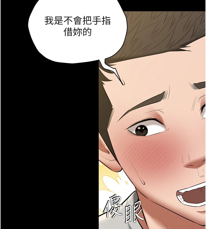 12P - 豪色复仇