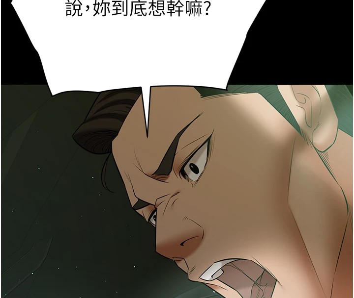 141P - 豪色复仇