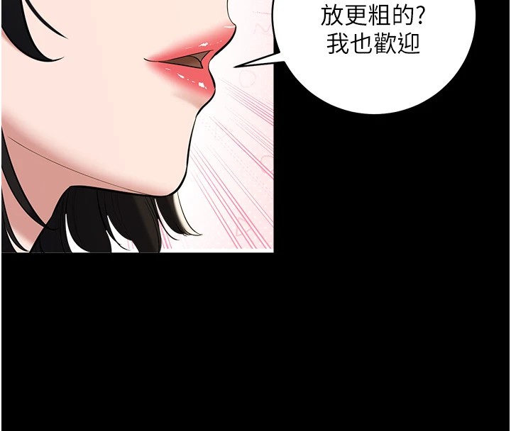 14P - 豪色复仇