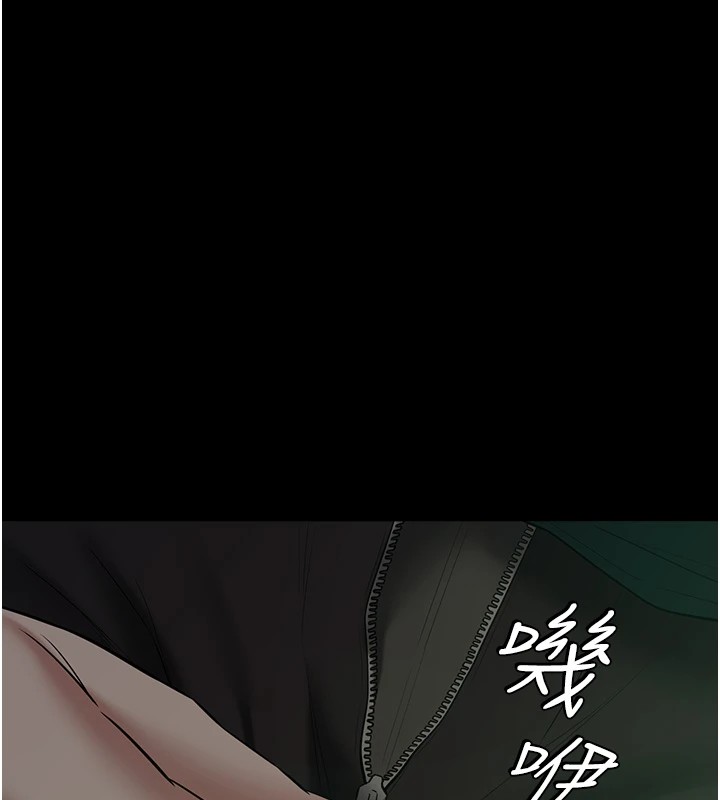 154P - 豪色复仇