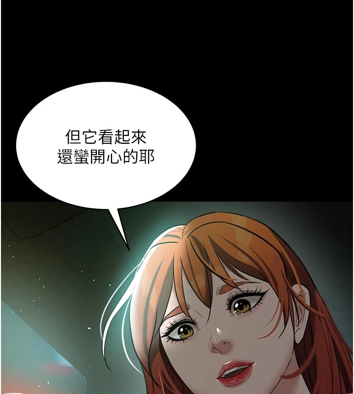 156P - 豪色复仇