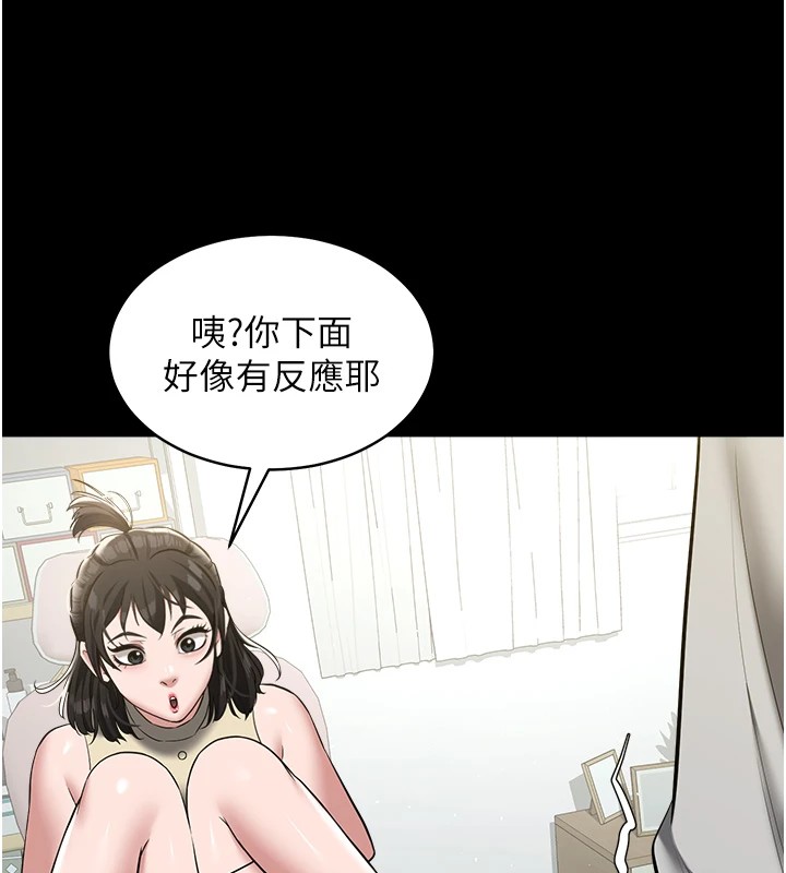 15P - 豪色复仇