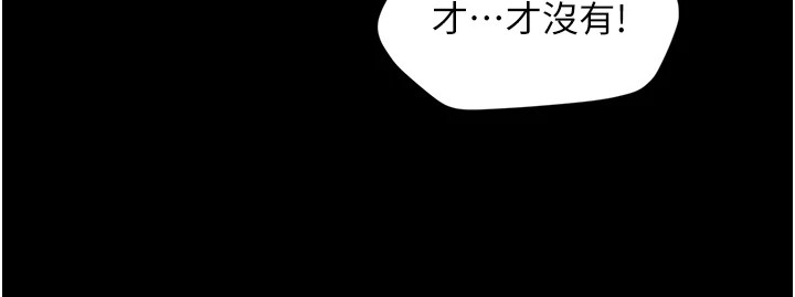 17P - 豪色复仇