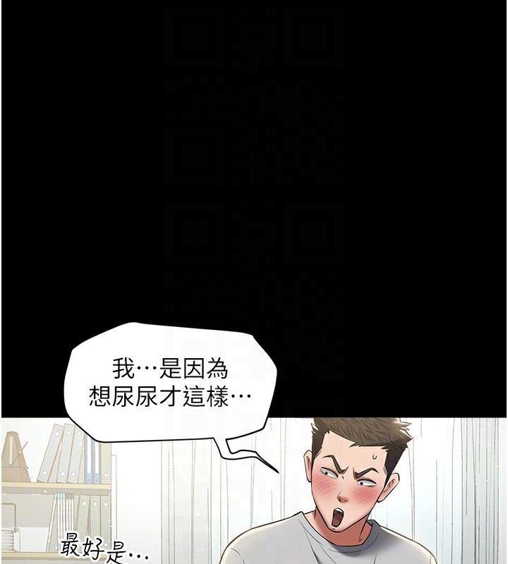 18P - 豪色复仇