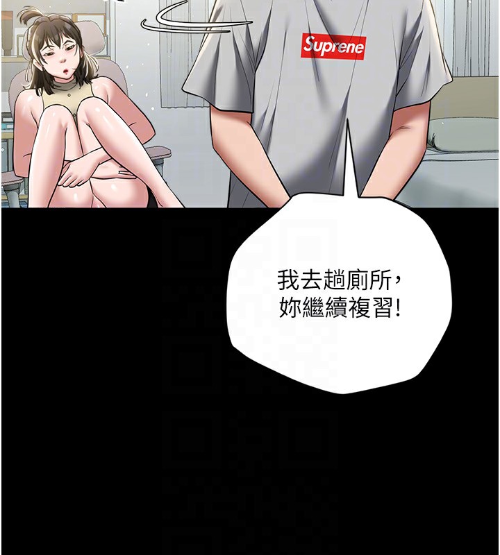 19P - 豪色复仇