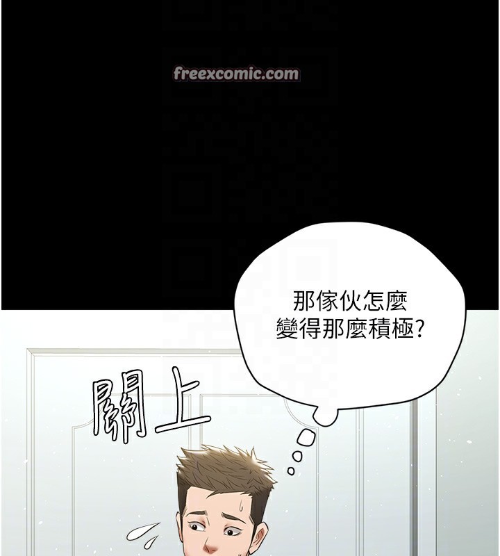 20P - 豪色复仇