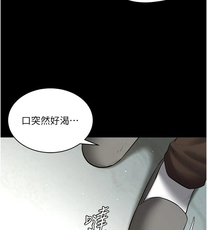 22P - 豪色复仇
