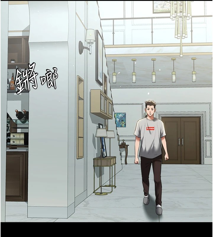 24P - 豪色复仇