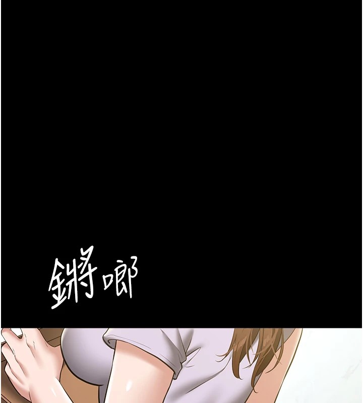 28P - 豪色复仇