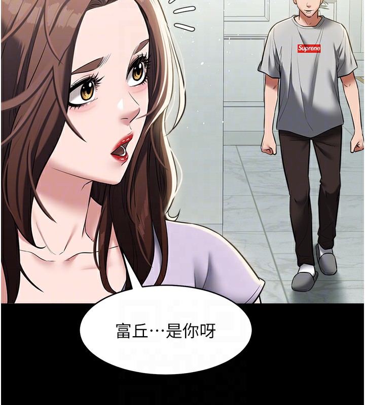 33P - 豪色复仇