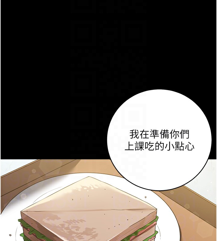 34P - 豪色复仇
