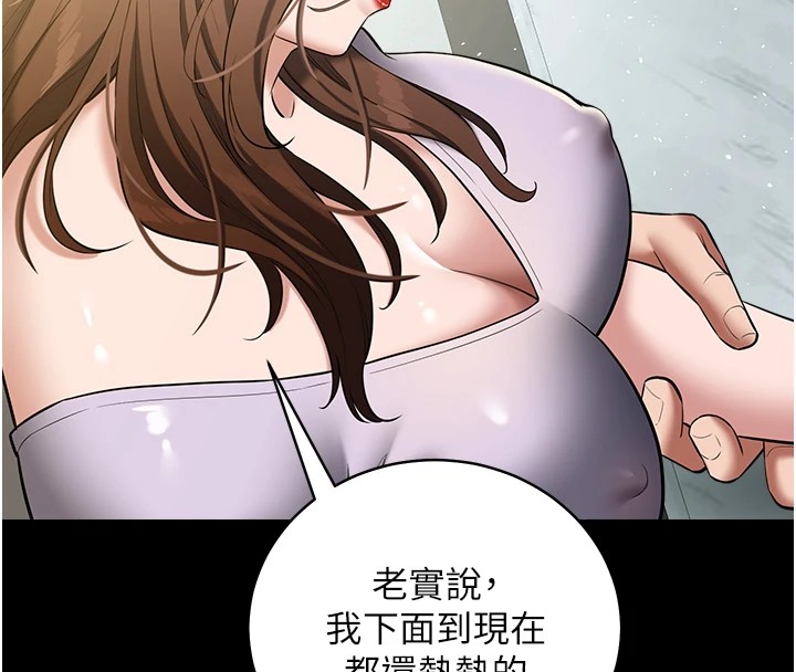 41P - 豪色复仇