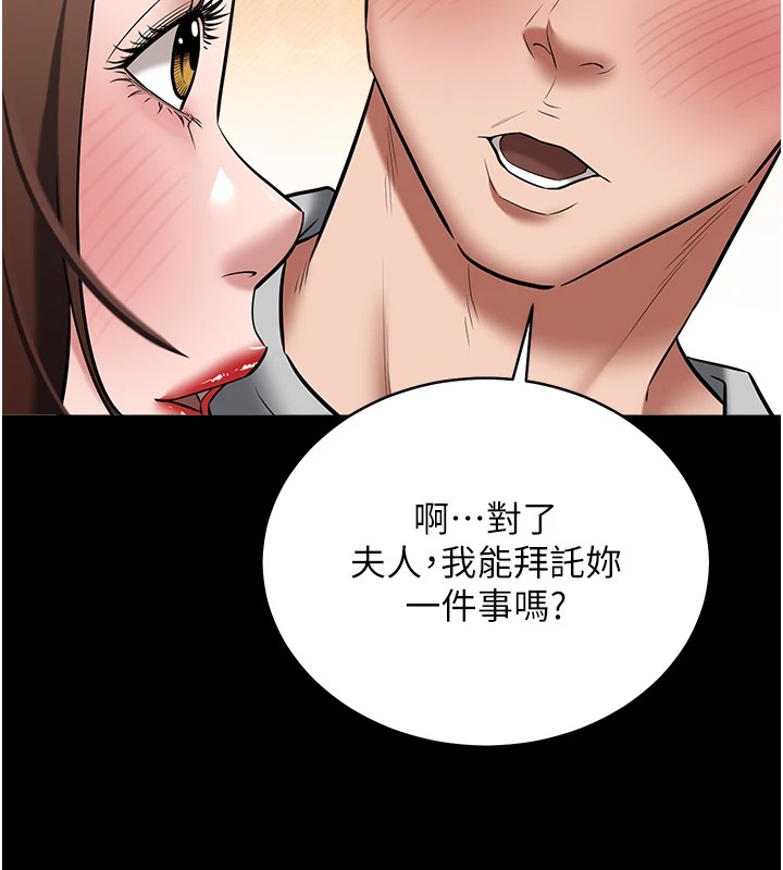52P - 豪色复仇