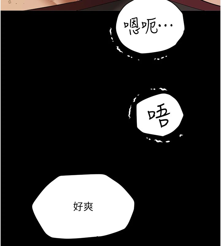 82P - 豪色复仇