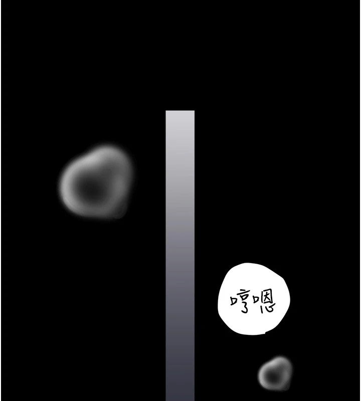 83P - 豪色复仇