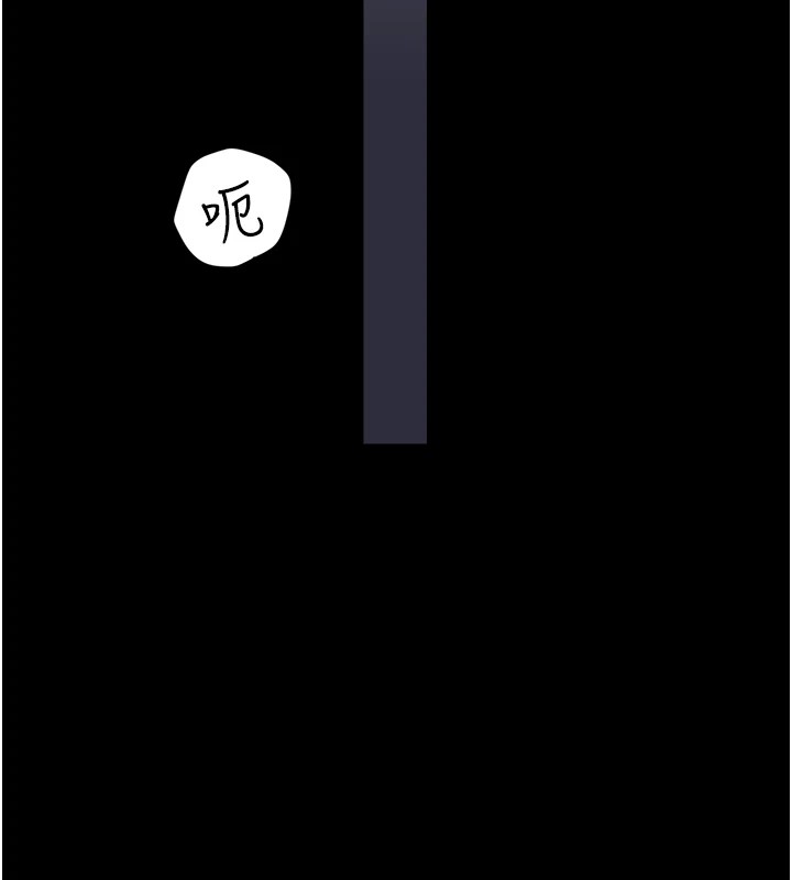 84P - 豪色复仇
