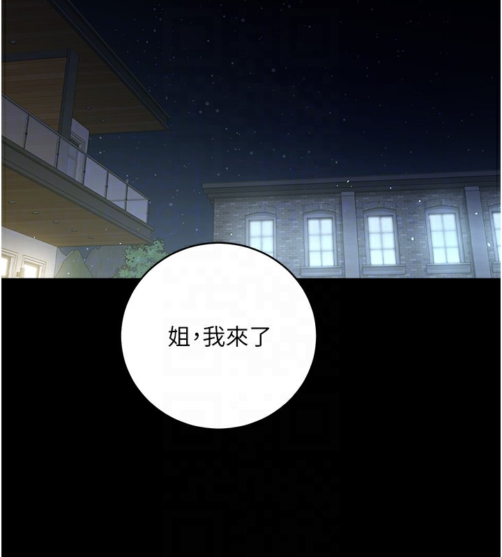 86P - 豪色复仇