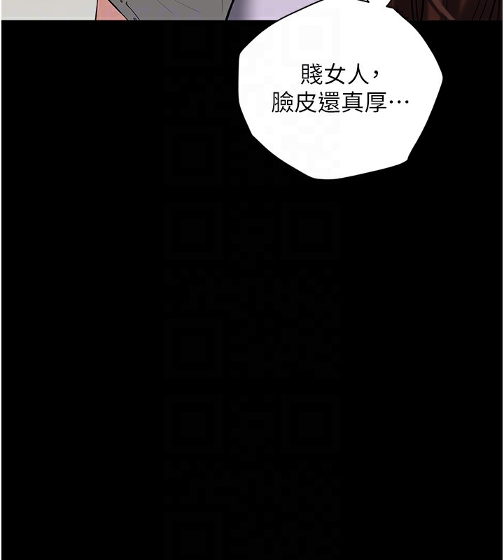 92P - 豪色复仇