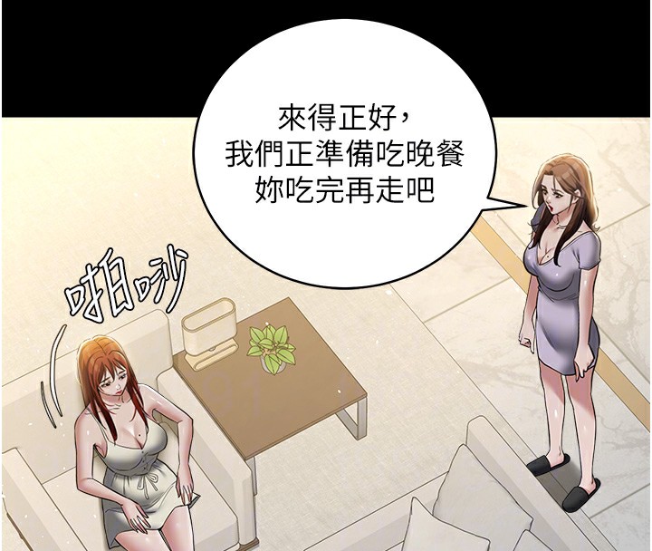 95P - 豪色复仇