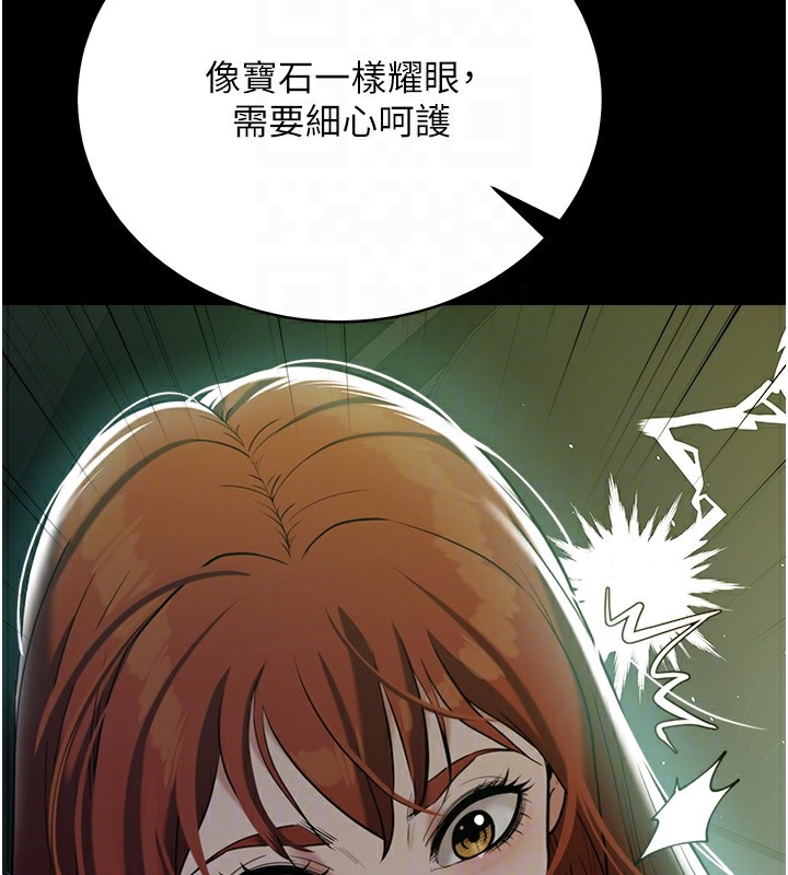 104P - 豪色复仇