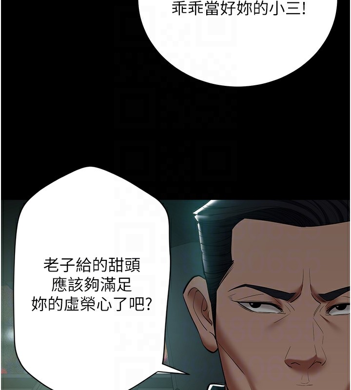 116P - 豪色复仇