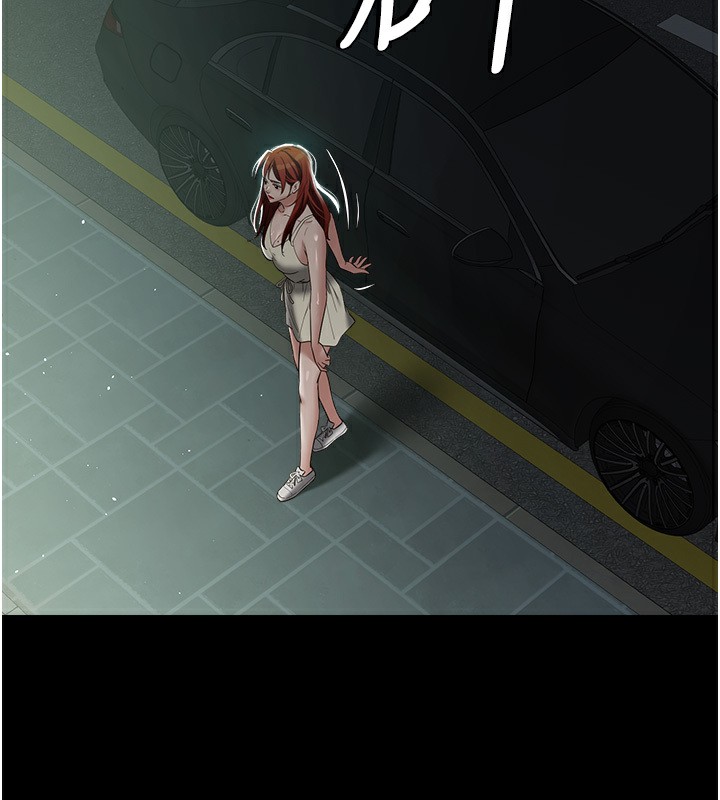 119P - 豪色复仇