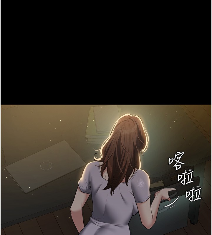 11P - 豪色复仇