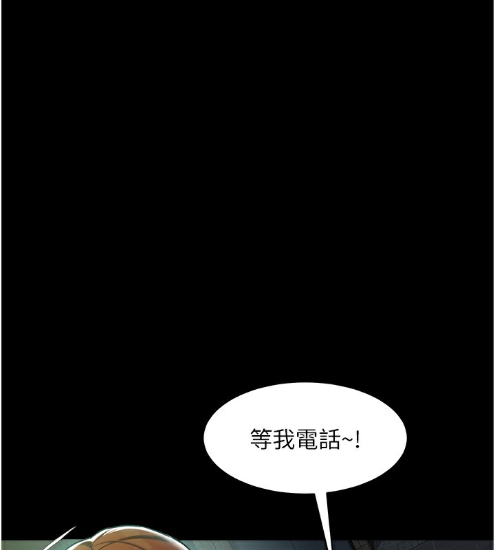 120P - 豪色复仇