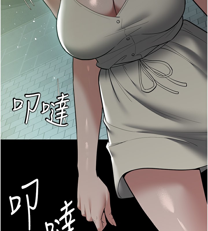 122P - 豪色复仇