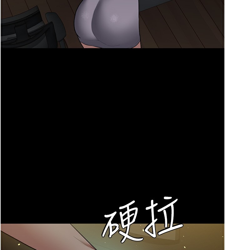 12P - 豪色复仇