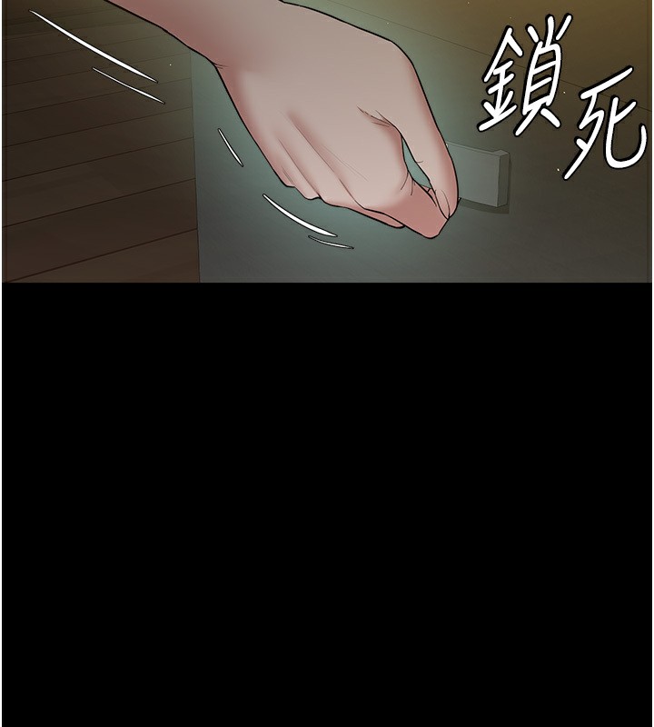 13P - 豪色复仇