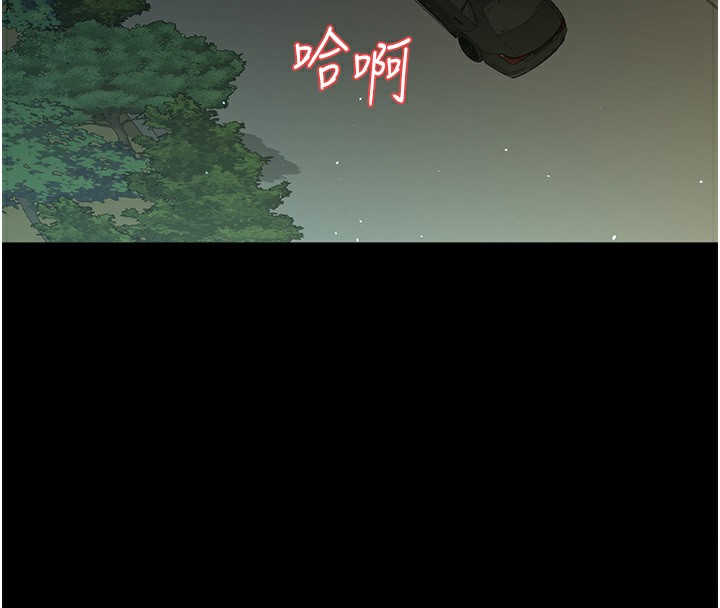18P - 豪色复仇