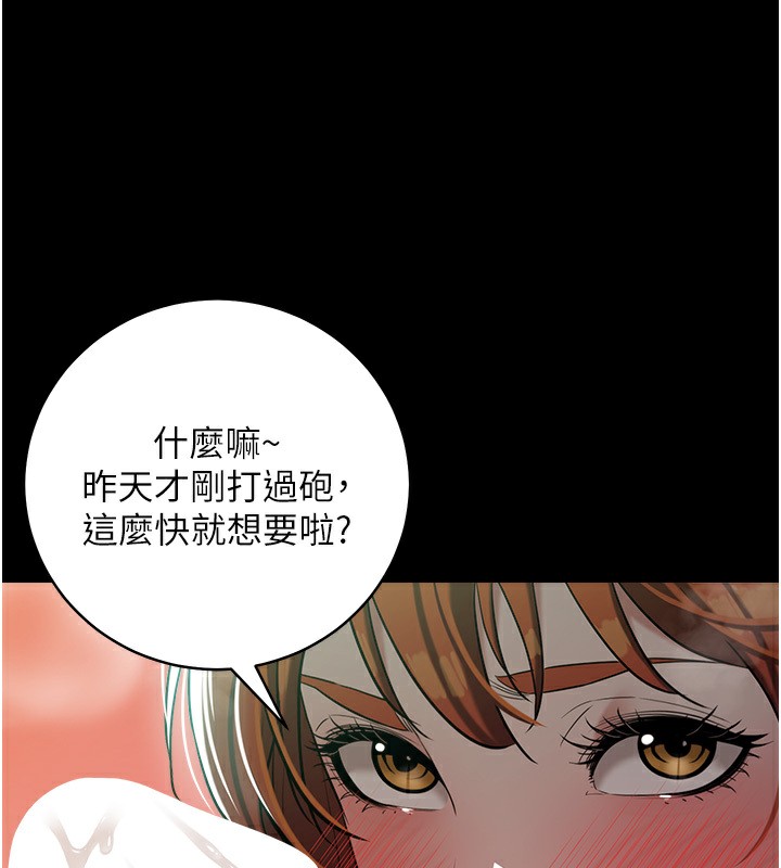 22P - 豪色复仇