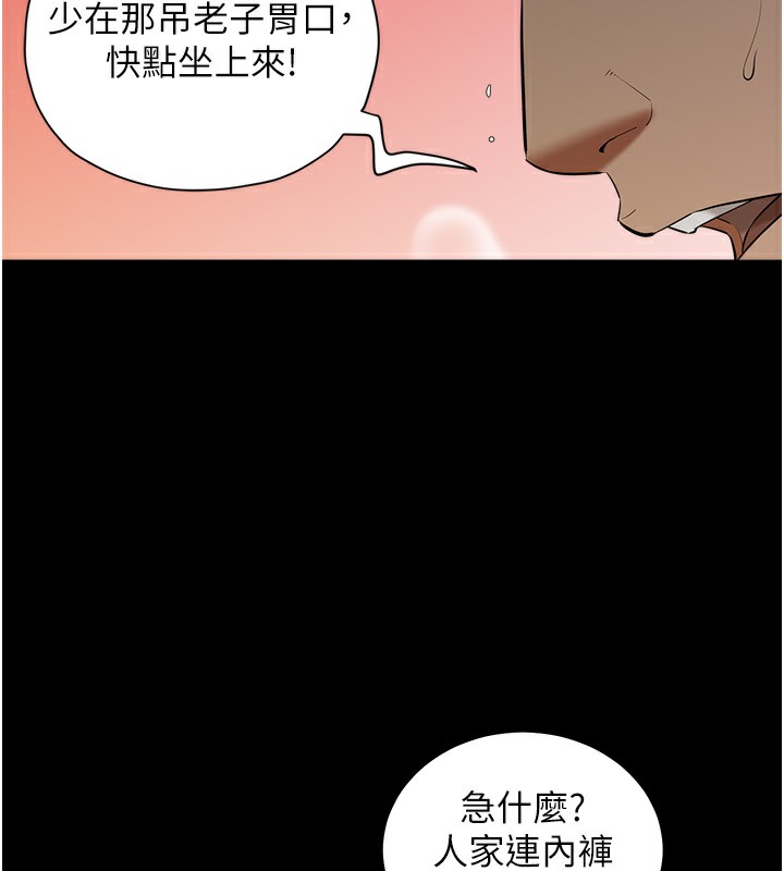 27P - 豪色复仇