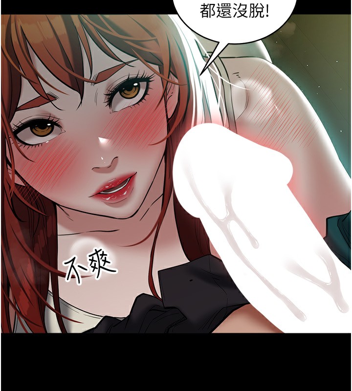 28P - 豪色复仇