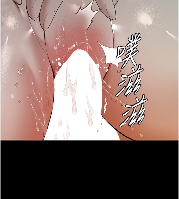 40P - 豪色复仇