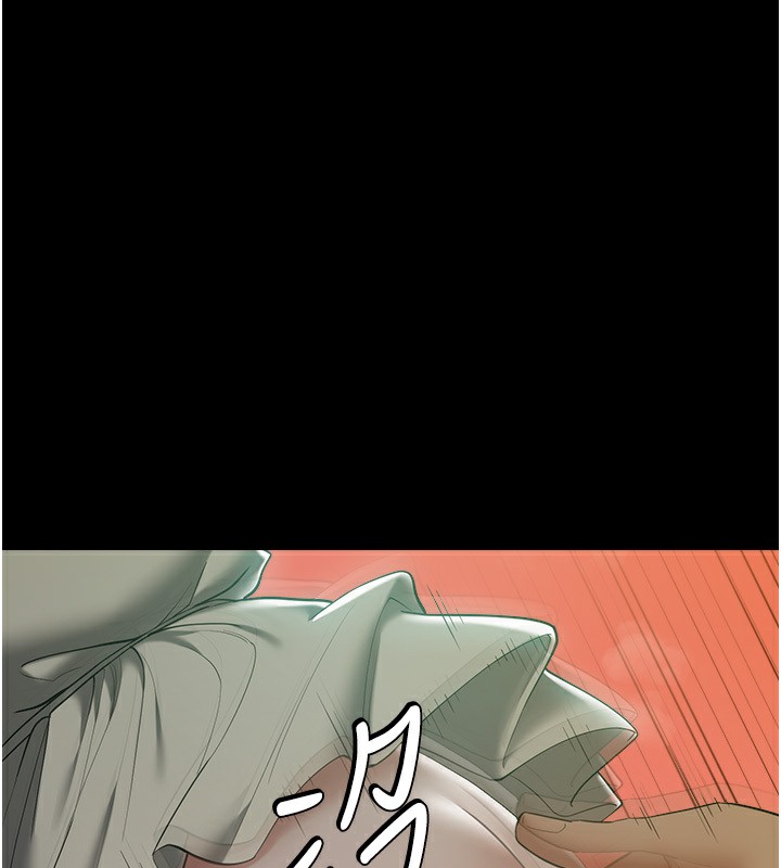 41P - 豪色复仇
