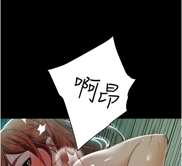 43P - 豪色复仇