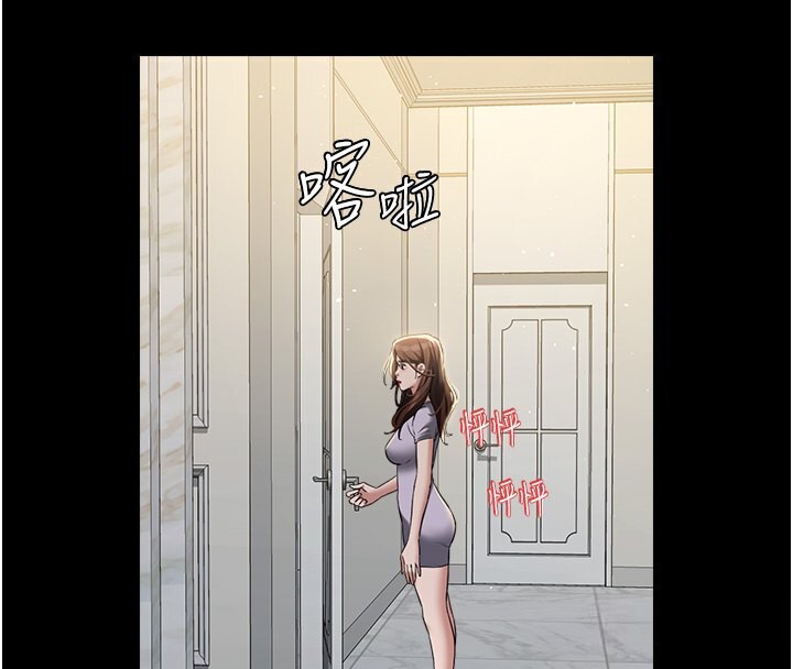 4P - 豪色复仇