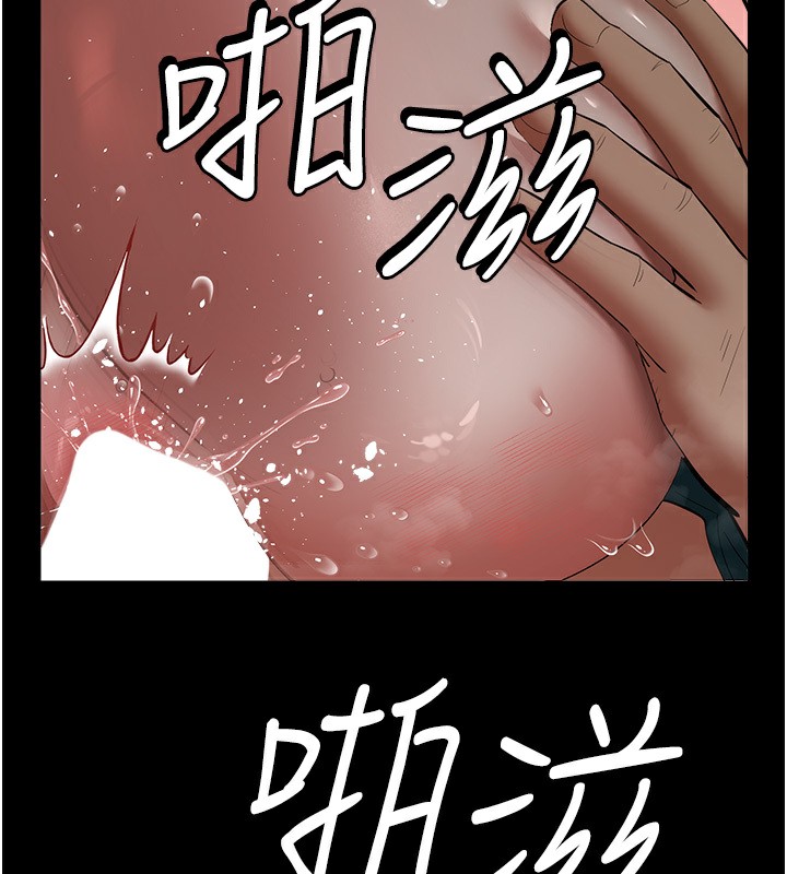 52P - 豪色复仇