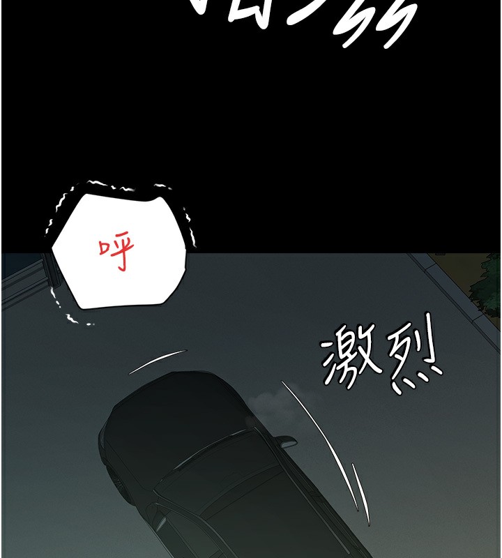 53P - 豪色复仇