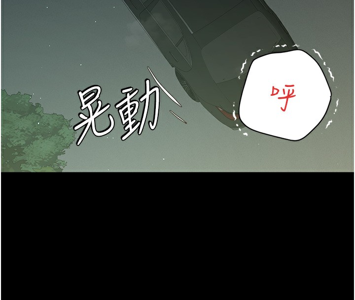 54P - 豪色复仇