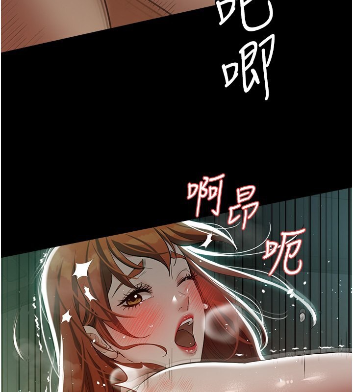 58P - 豪色复仇