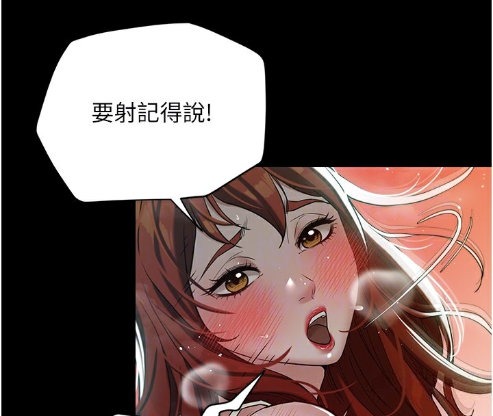 64P - 豪色复仇