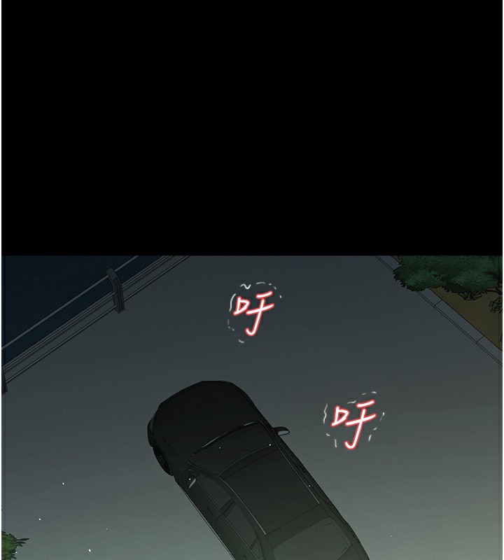 72P - 豪色复仇