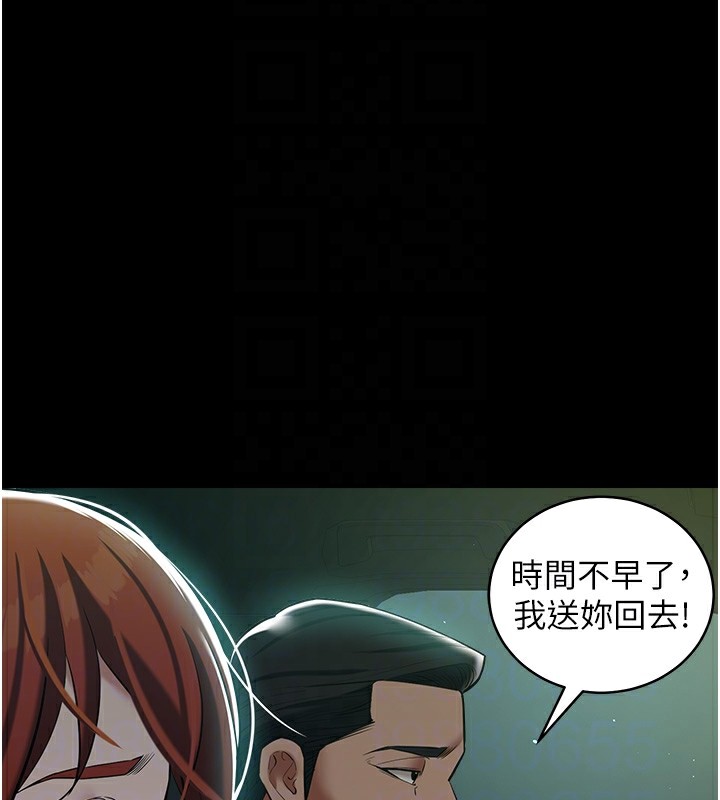 83P - 豪色复仇